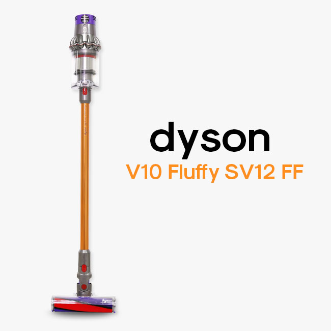 Dyson V10 無線吸塵器 Fluffy SV12