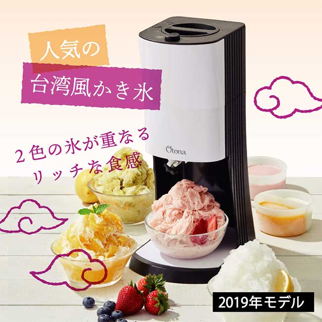 DOSHISHA DTY-19 電動 刨冰機 雪花冰機 剉冰機 附製冰盒 2019新款