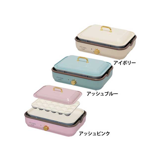 Iris Ohyama ricopa系列 MHP-R102 蒸烤兩用電烤盤 復古造型 多功能烤盤 日本