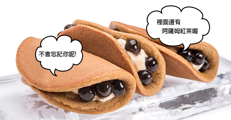 (影片)重磅回歸! 東京甜點名店「黑船」再度推出超人氣珍奶生銅鑼燒