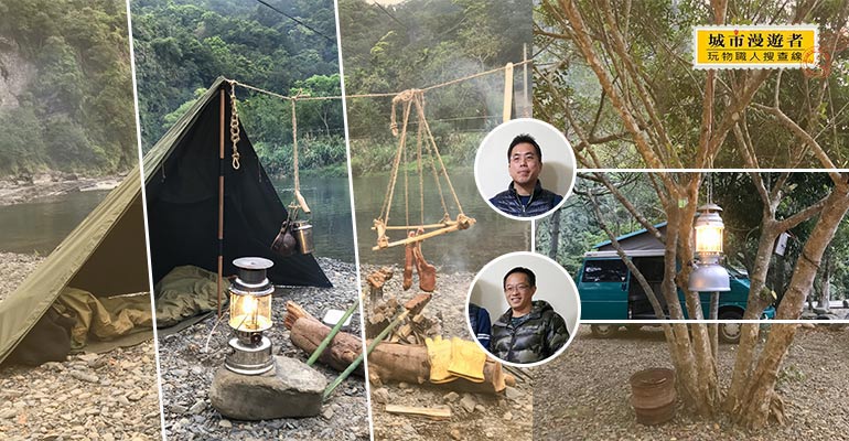 (影片)FU的製造者! 跟著汽化燈爐專家享受生活裡的美好