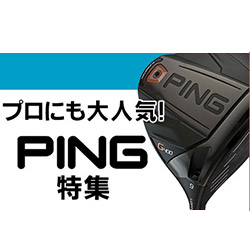 Golf Do球具專賣店