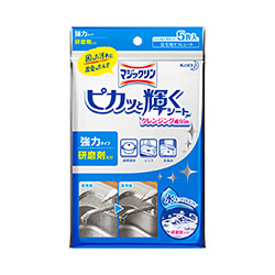 花王 金屬器具擦布